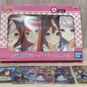 ウマ娘 タオル カード ステッカー まとめ売り