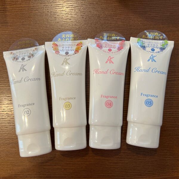 新品 4本セット AK パフュームウォーターハンドクリーム