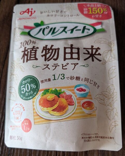 【未開封】味の素 パルスイート 植物由来 ステビア 50g