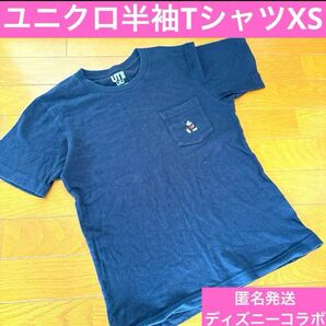 ユニクロ 半袖Tシャツ 美品 夏服 黒シャツ レディース トップス XS
