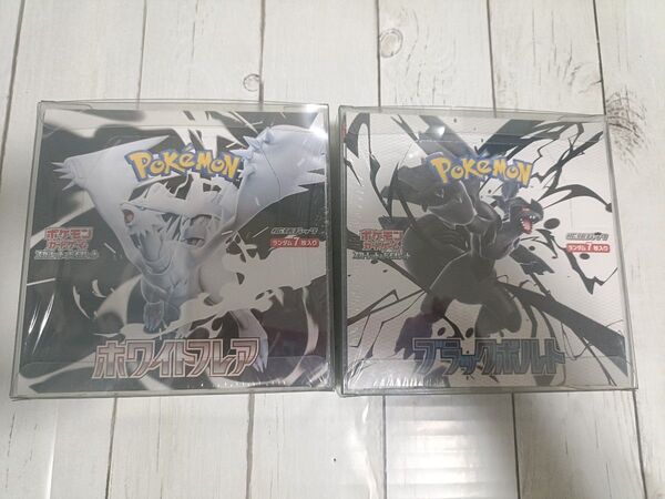 ポケカ拡張パック 【ブラックボルト&ホワイトフレア】計2BOXセット【シュリンク付き】