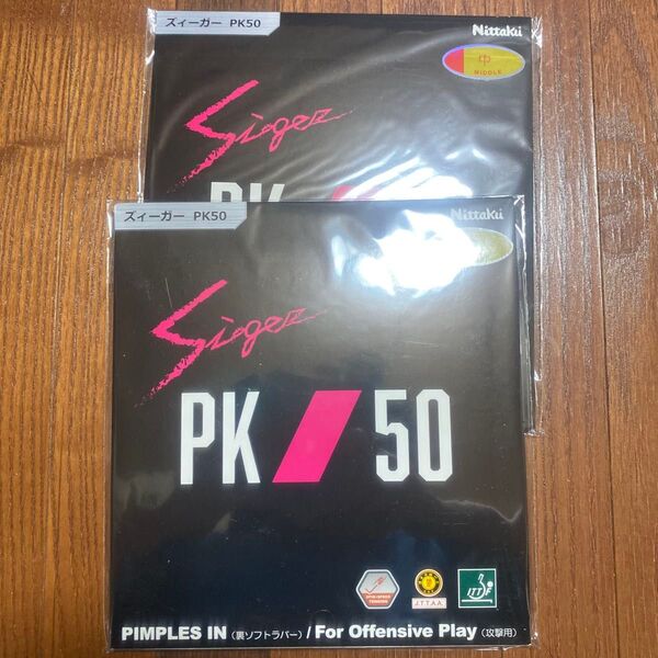 ニッタク ズィーガーPK50 赤黒 新品
