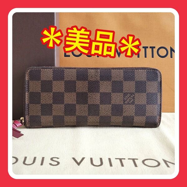 【美品】ルイヴィトン ダミエ エベヌ ジッピー クレマンス 長財布 LOUIS VUITTON ラウンドファスナー