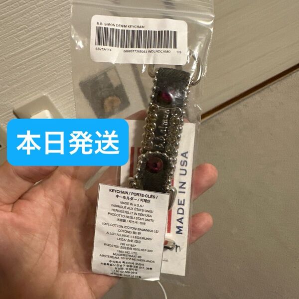 Supreme x b.b. Simon Denim Keychain Woodland Camo