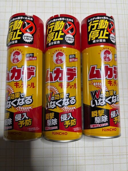 3本セット未使用。ムカデキンチョール 行動停止プラス 300mL スプレータイプ 殺虫剤 虫除け 瞬撃駆除