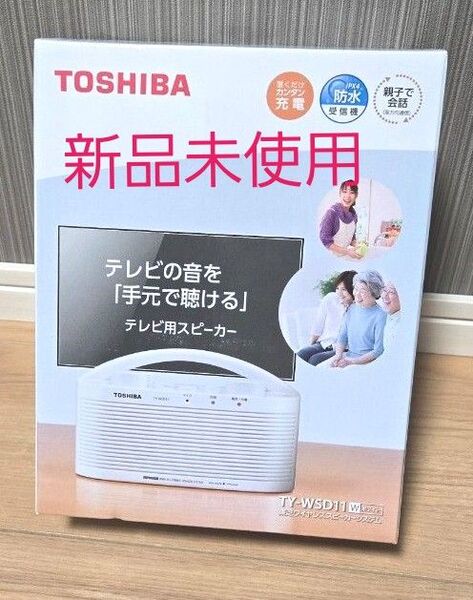 東芝 スピーカーシステム TY-WSD11 (W) ホワイト