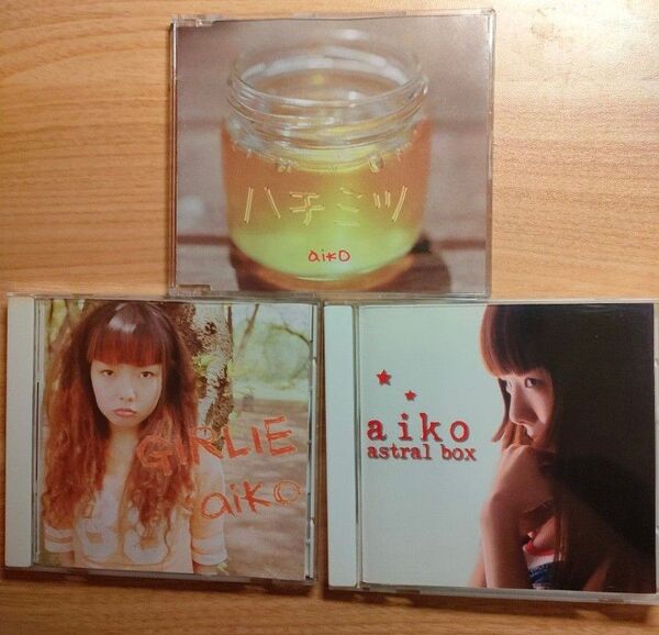 aiko CD インディーズ時代 廃番 美品 3枚セット 帯あり