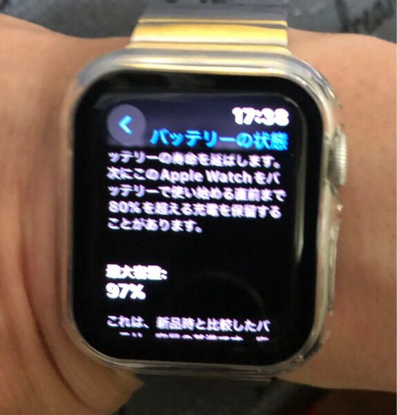 Apple Watch NIKE SE 40mm