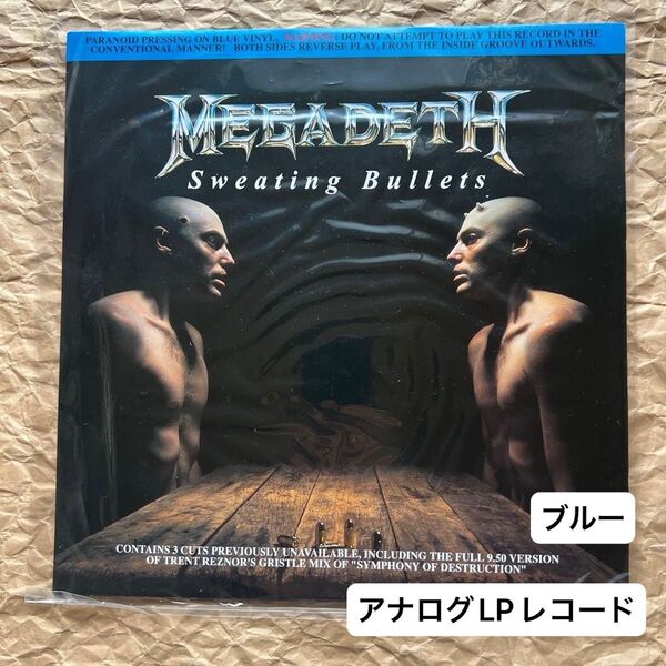 MEGADETH 「Sweating Bullets」 ブルーLPレコード
