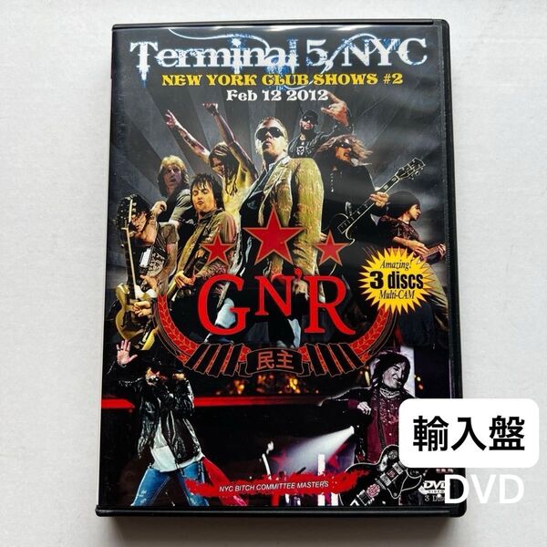 Guns N' Roses 「Terminal 5 NYC NEW YORK CLUB SHOWS #2 」3枚組 輸入盤DVD
