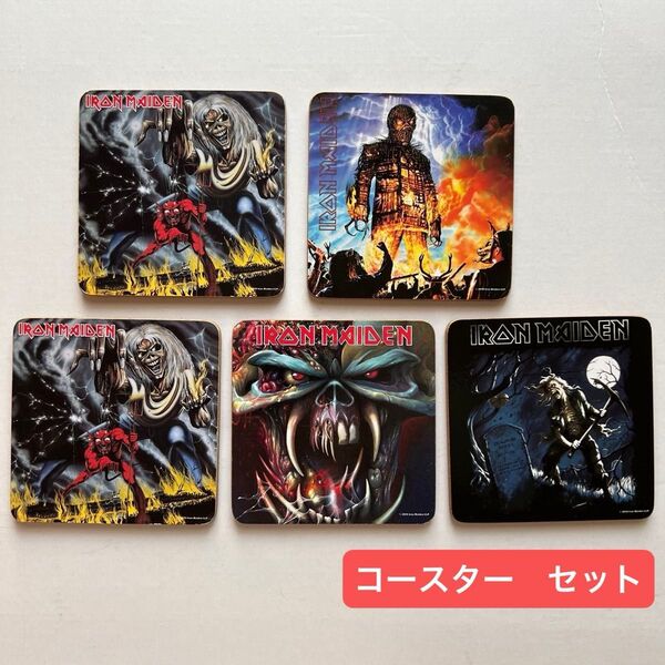 IRON MAIDEN アイアンメイデン コースター 5枚セット