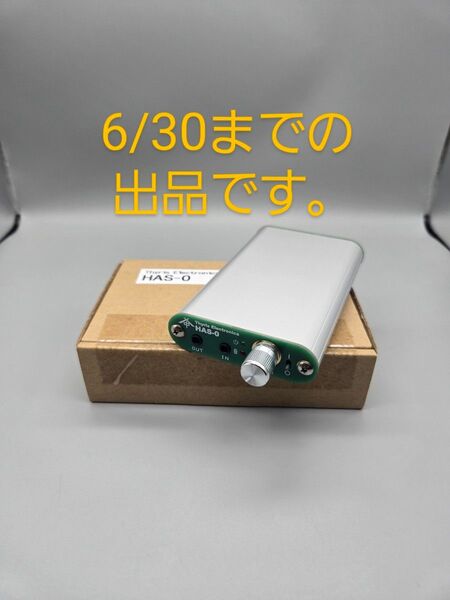 Thyris Electronics HAS-0 & ESSENCE AUDIO 特注ICケ-ブル