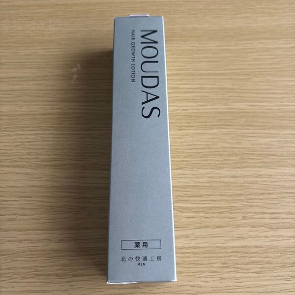 モウダス MOUDAS 薬用育毛ローション 120ml 未使用