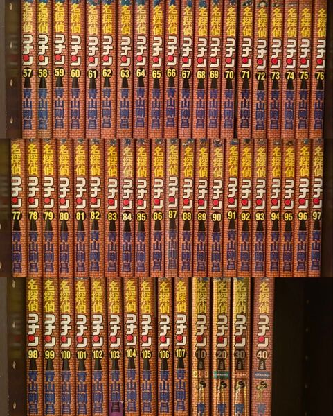 名探偵コナン 1〜107巻 既刊全巻+名探偵コナン+PLUS 10〜40巻 セット