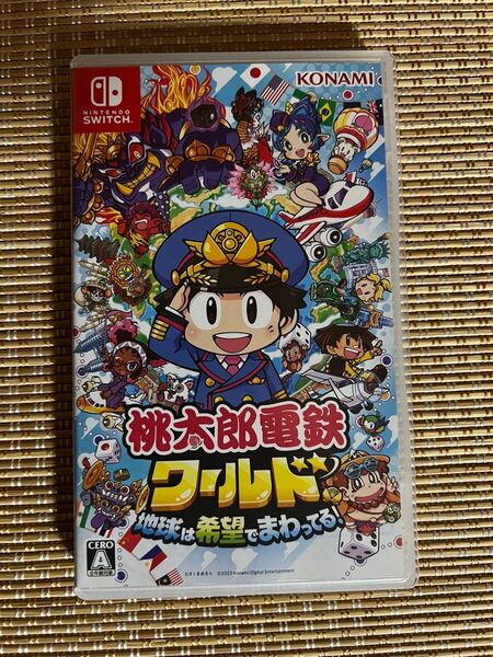 桃太郎電鉄ワールド 地球は希望でまわってる!