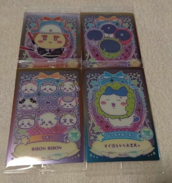 ちいかわ ラッキーカードコレクション ちいかわウエハース 4枚セット