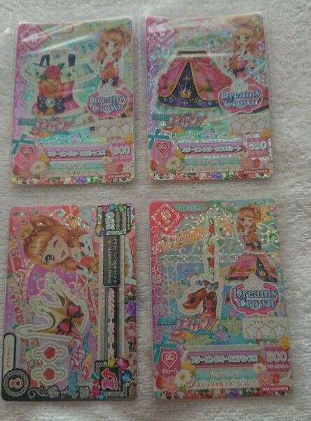 データカードダス アイカツ アイカツカード 劇場版アイカツ大空あかり スリーピングオーロラコーデ 一式 美品