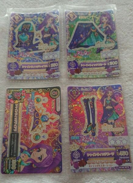 データカードダス アイカツ アイカツカード 劇場版アイカツ シャインウイッチコーデ 一式 神崎美月 PR 美品