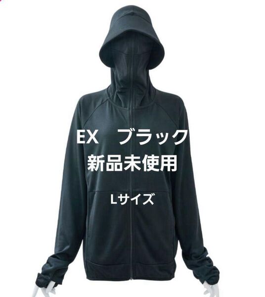 【新品未使用タグ付き】レディースクールUV サンシェードパーカーEX ワークマン