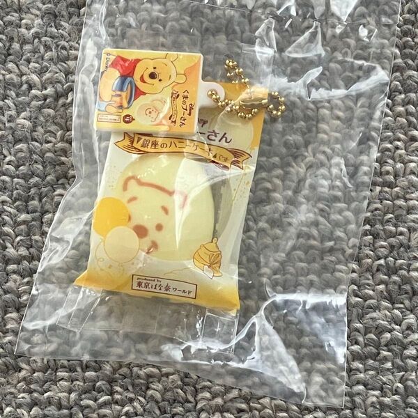 くまのプーさん 銀座のハニーケーキ スクイーズマスコット ほほえみ タカラトミー カプセルトイ ガチャ ガシャポン