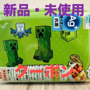 【新品】マインクラフト 弁当箱