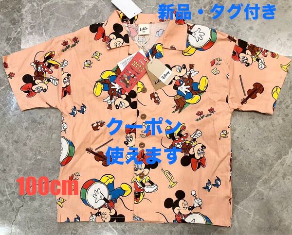 【新品・未使用】リトシー 半袖シャツ ディズニー ミッキー ミニー ミッキーフレンズ しまむら アベイル GU ハロウィン