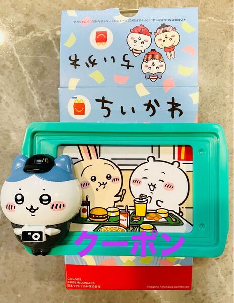 マクドナルド ハッピーセット ちいかわ第2弾 ハチワレ トレイフォトフレーム