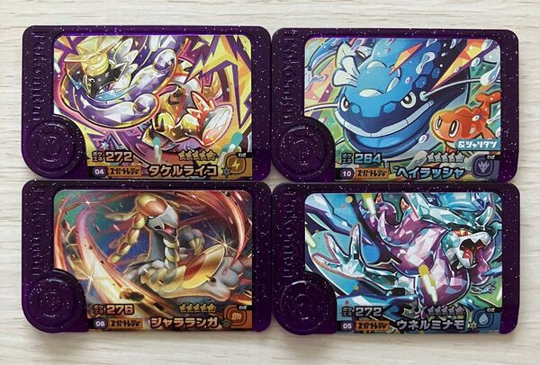 ポケモンフレンダ第五弾 タケルライコ ヘイラッシャ ジャラランガ ウネルミナモ