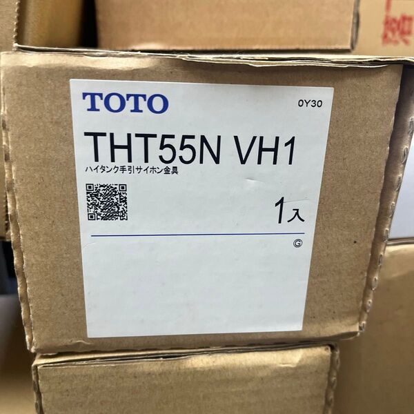 TOTO ハイタンク手引サイホン金具 THT55N VH1