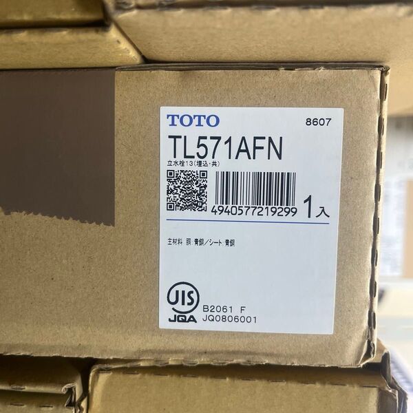 TOTO TL571AFN:手洗器用水栓 ハンドル 立水栓13 (埋込共)