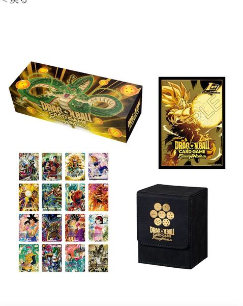 ドラゴンボール カードゲーム 1stアニバーサリーセット 3セット