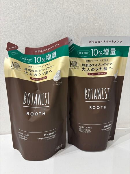 BOTANIST ROOTH シャンプー&トリートメント セット
