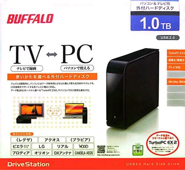 24時間連続録画対応1TB USB2.0接続外付ハードディスク静音&省エネ