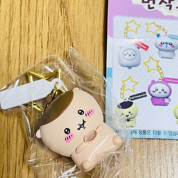 ちいかわ くりまんじゅうキーホルダー 韓国