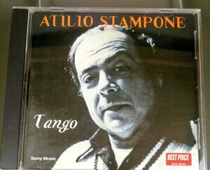 CD ATILIO STAMPONE / TANGO ベストプライス盤