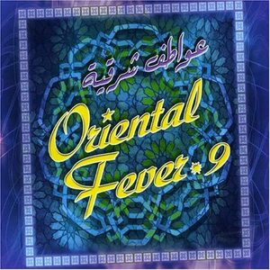 CD Oriental Fever 9 / 中東コンピ