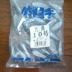 関門工業 六角 10号 オモリ 27個入り
