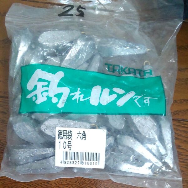 タカタ 六角 10号 徳用袋