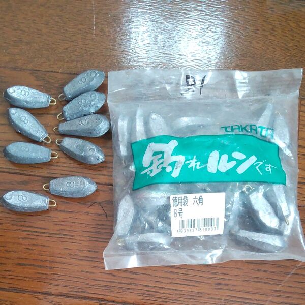 六角オモリ 8号 9個+未開封1袋 TAKATA