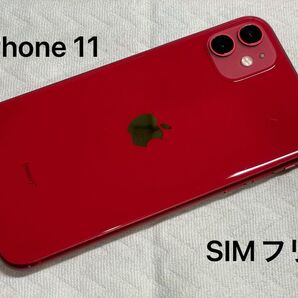 Apple iPhone 11 64GB レッド RED SIMフリー スマホ 美品