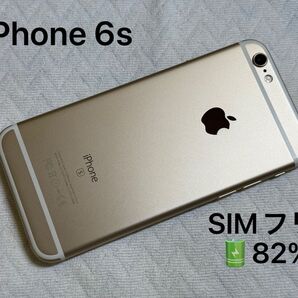 Apple iPhone 6s 16GB ゴールド Gold SIMフリー スマホ 美品
