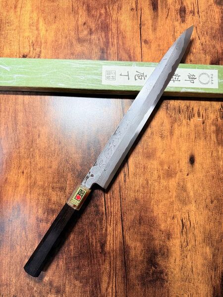 森本光一作 刺身 柳刃 青ニ鋼 墨流し 尺 黒檀八角白水牛柄