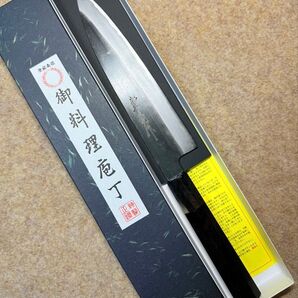 義弘作 和牛刀 本黒 包丁 7寸 青鋼 山脇刃物製作所 黒檀水牛八角柄