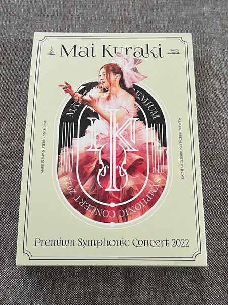 Symphonic Concert 2022 Blu-ray 倉木麻衣