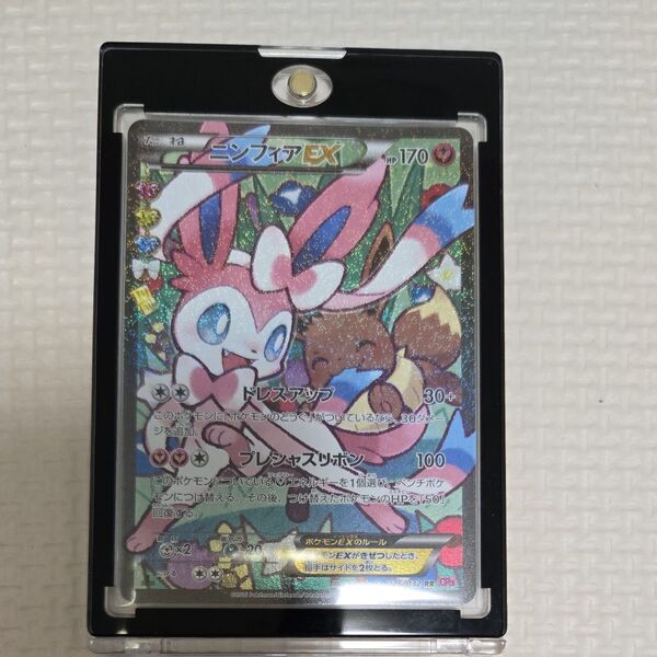 【完美品】ポケモンカード ニンフィアEX