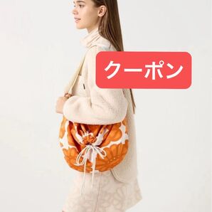 ラスト在庫1 レディースバッグ【人気柄、タグ付き新品】マリメッコ ドローストリングバッグ