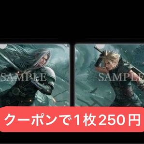 ファイナルファンタジー MTG クリアファイル 2枚