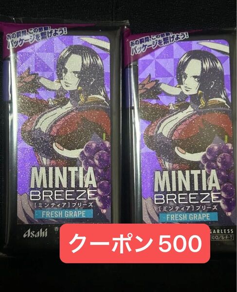 2ケース ワンピース 新品未開封 ミンティア