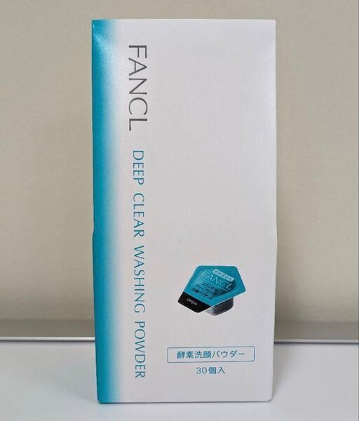 ファンケル FANCL ディープクリア洗顔パウダー 酵素洗顔パウダー