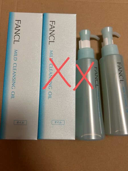 ファンケル クレンジングオイルe 120ml 2個